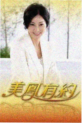 幕后展区手稿与道具说明牌，编辑部拍摄笔记