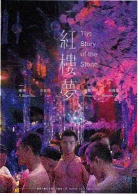 山寨木栅栏与远处丘陵，逆光轮廓